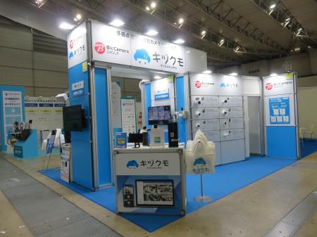 【DX 総合EXPO 分析レポート】「月額770円/台×工事不