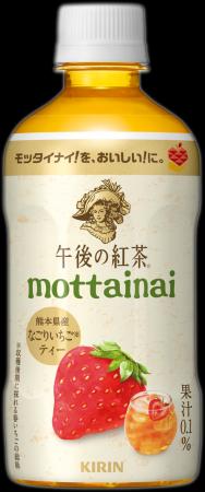 熊本県産いちごの甘酸っぱいおいしさ。果実のフードロ