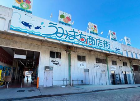 香川県に初出店！0円から不要品を譲り合う官民連携の