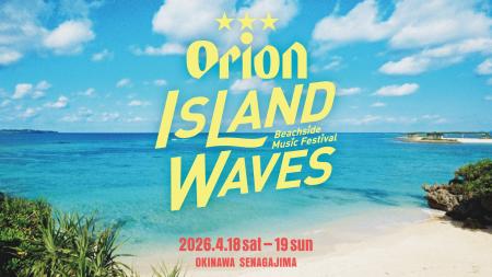 Orion Island Waves -Beachside Music Festival-　タ