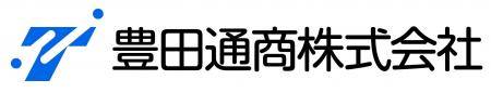 豊田通商、経済産業省の令和6年度補正「グローバルサ