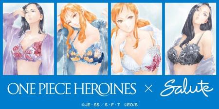 「Salute」と『ONE PIECE HEROINES』が初のコラボレー