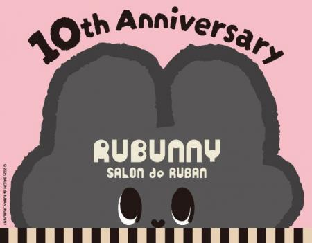 10年の歩み、そして新しい一歩。SALON de RUBANが10周
