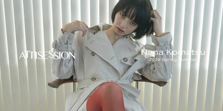 Nana Komatsu × ATTISESSION、モデル・俳優 小松菜奈