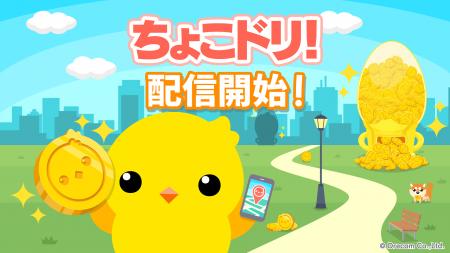 3Dマップ×位置情報×リアルライフ、アプリ開発用マップ