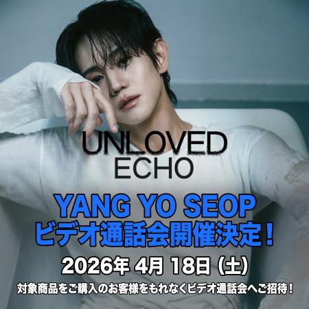 HIGHLIGHT ヤン・ヨソプ THE 3rd MINI ALBUM [Unloved