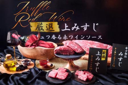 【牛角・イベントレポート】わずか“0.15％” の希utf-8