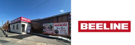 タイヤ専業店「ビーライン西廻りバイパス店」新規オー