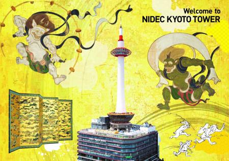 ニデック京都タワー　地上１００ｍの展望室５階に３台