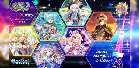 『クイズRPG 魔法使いと黒猫のウィズ』×「RED° TOKYO 