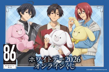 TVアニメ「８６―エイティシックス―」 より、シン、レ