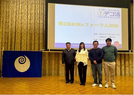 プラスチックリサイクルのesa、2025年度いばらきデコ