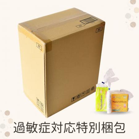 化学物質過敏症・嗅覚過敏の方に向けた新サービス／EC