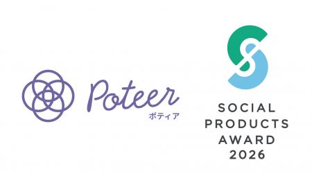 生成AIで障害者の日常行動をデザインワークに変換する