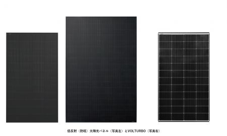 「反射光90％低減」×「変換効率23％超」グッドデutf-8