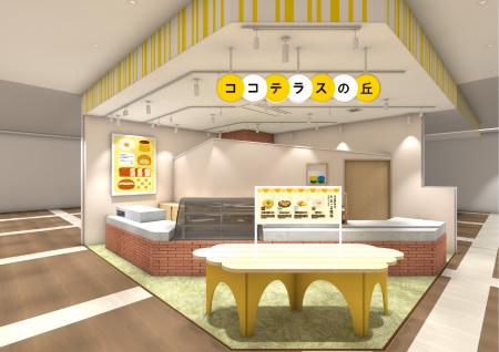 年間16万人が訪れる大人気店「ココテラスの丘」utf-8