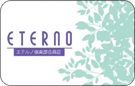 阪急阪神東宝グループの葬祭会館エテルノが入会utf-8