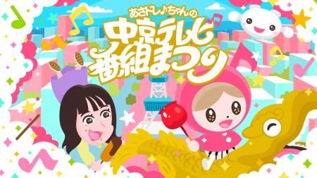 nobodyknows+など、ステージアーティスト第一弾utf-8