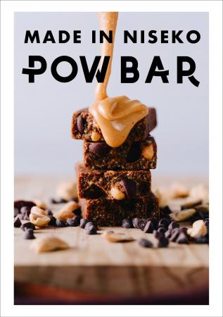 POW BAR - “温故知新”をコンセプトに味と装いを刷新。