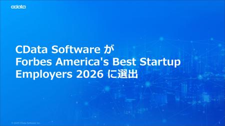 CData Software が Forbes America's Best Startup E