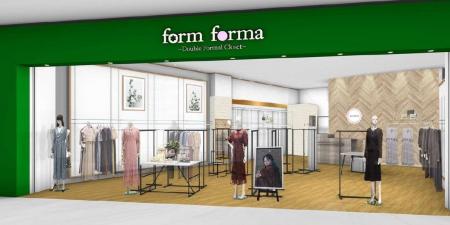 “無尽”文化が根付く山梨県に、フォーマル専門「フォル