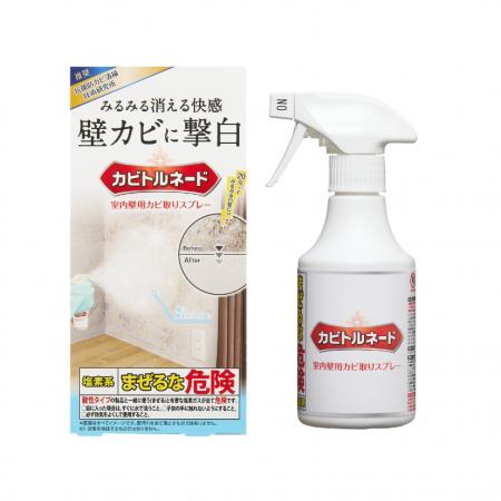 【カビ掃除のプロ推奨(※1)】諦めていた壁カビに撃白！