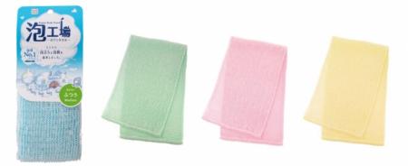 泡量No.1（※）のボディタオルに、肌ざわりのバリエー
