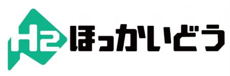 トクヤマ、水素社会の実現に向け「株式会社H2ほっかい