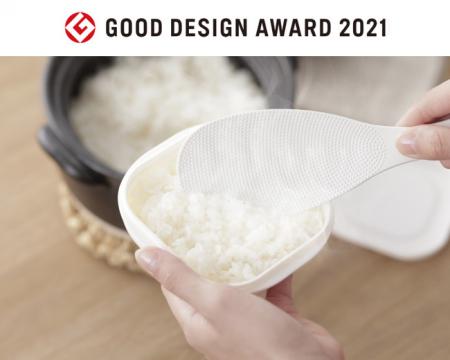 「極 冷凍ごはん容器」が、2021年度　グッドデザイン