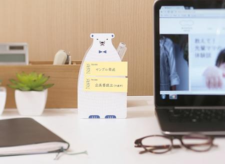 ふせんの指定席、TO-DO管理ができる『ふせんスタンド