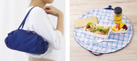 新発想！ バッグを広げるとランチマットに変身する『