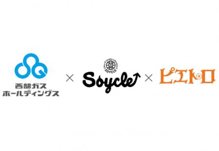 大豆ミートブランド「Soycle」を活用した料理教室を実