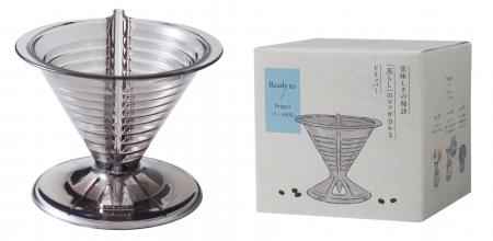 「Ready to」シリーズの「ドリッパー」に2～4杯用が新