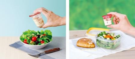 手作りドレッシングが誰でも簡単！ 使い切りサイズの