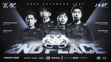 「ZETA DIVISION」EMOTORSPORTS部門、「2025 AUTOBACS