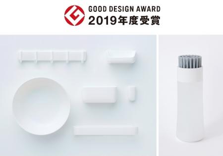 浴室マグネット収納「きれいに暮らす。」シリーズと「