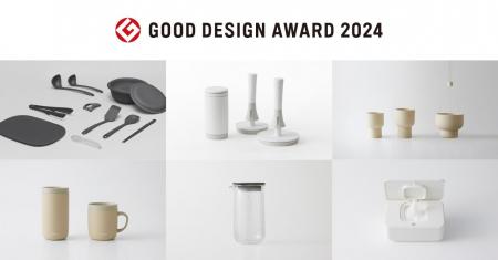 マーナの製品6件が「2024年度グッドデザイン賞」を受