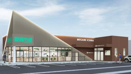 ひたちなかの街に映える佇まいへ刷新。『眼鏡市場 ひ