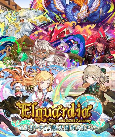 【サモンズボード】新イベント「エルガーディア魔法剣