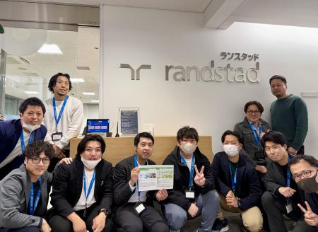 ランスタッド、「とちぎ人口未来アクションプラン」を