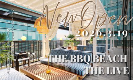 【横浜スタジアム隣接・関内】屋上BBQ施設『THE BBQ B