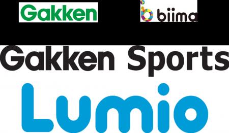 学研×biima、幼児向け総合スポーツ教育事業で協業