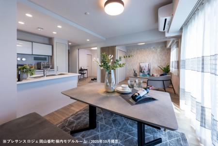 プレサンス ロジェ 岡山番町 　「LIVING HOUSE.」 の