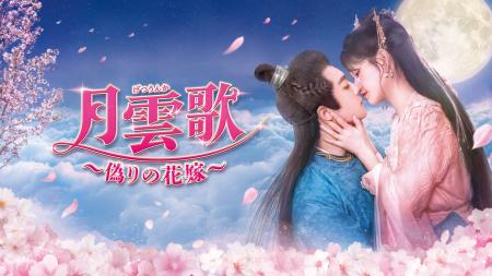 リン・スーイー、リー・ジュンチェンがW主演の復讐ラ