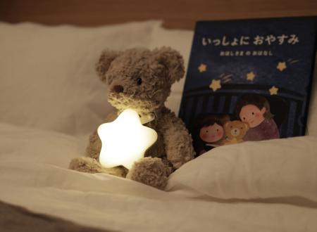 お気に入りのぬいぐるみに取り付けて、絵本を照らす『