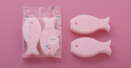 「おさかなスポンジ」の数量限定色「さくら」が新発売