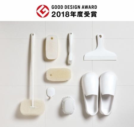 マーナの浴室清掃道具「きれいに暮らす。」シリーズが