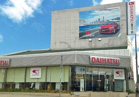 シンカ、兵庫ダイハツ販売における「カイクラ」活用事