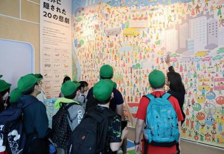 【いのち会議】～いのち宣言をつなぐ「103のアクショ