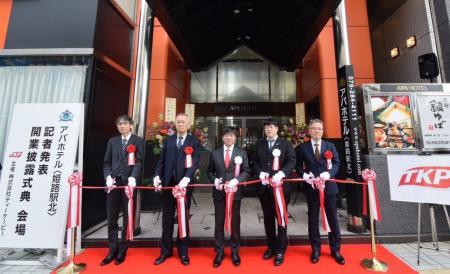 TKP、関西で宿泊事業を拡大「アパホテル〈姫路駅北〉